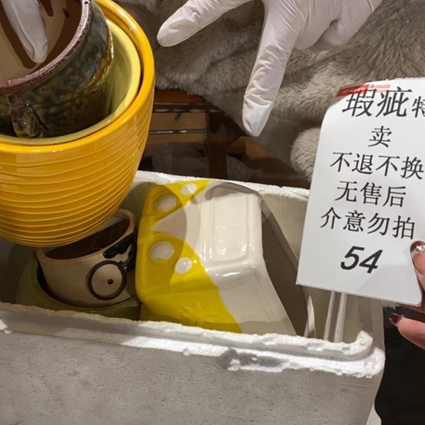 【闪购商品】摆件?****?陶瓷摆件瑕疵特卖