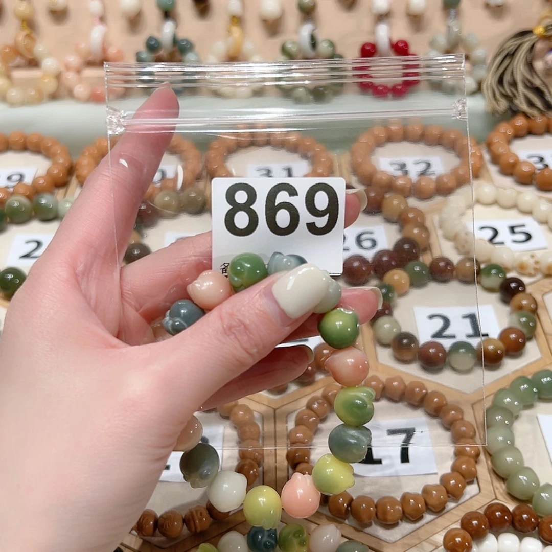 【闪购商品】菩提根/象牙果吊坠脆***?