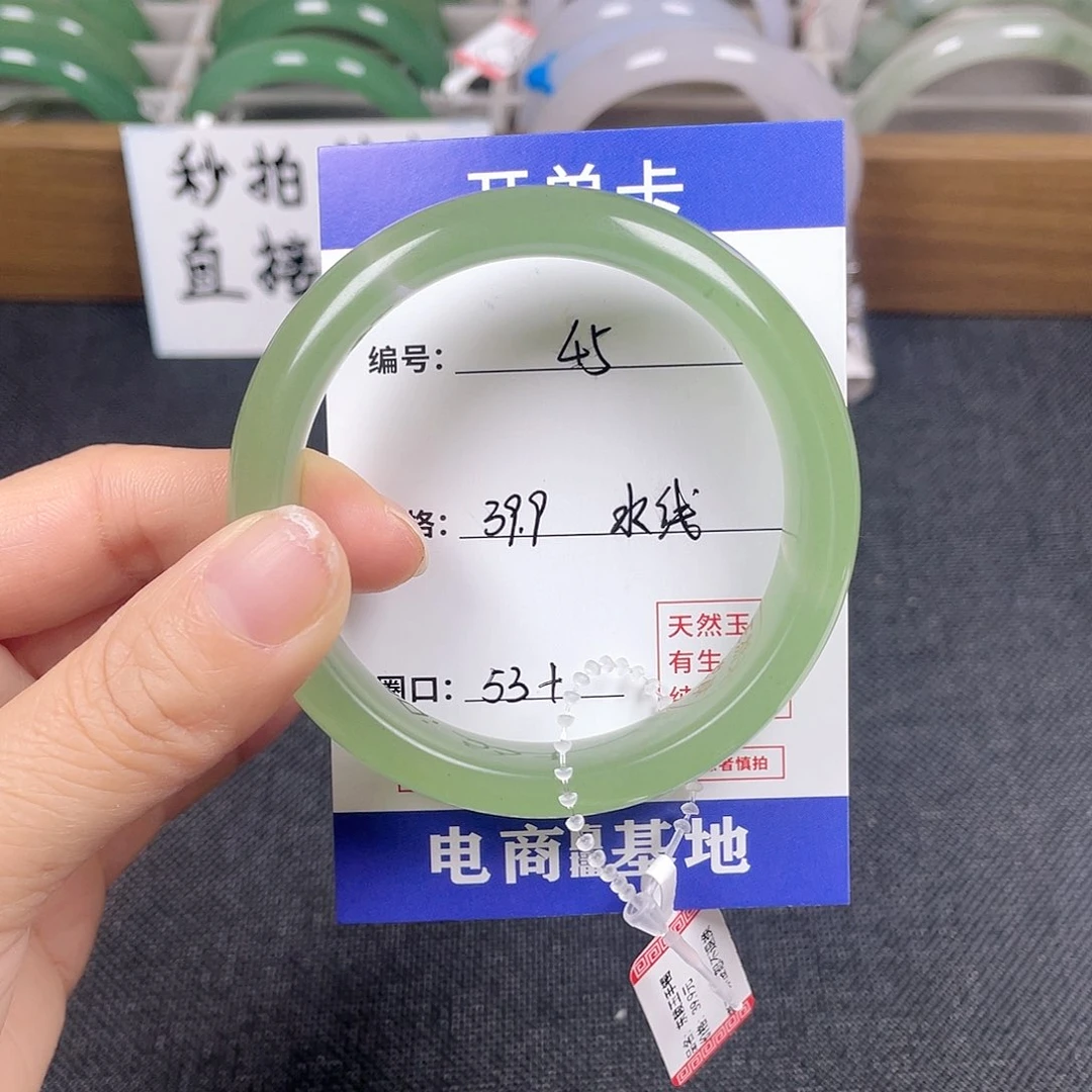 石英质玉手镯未镶嵌