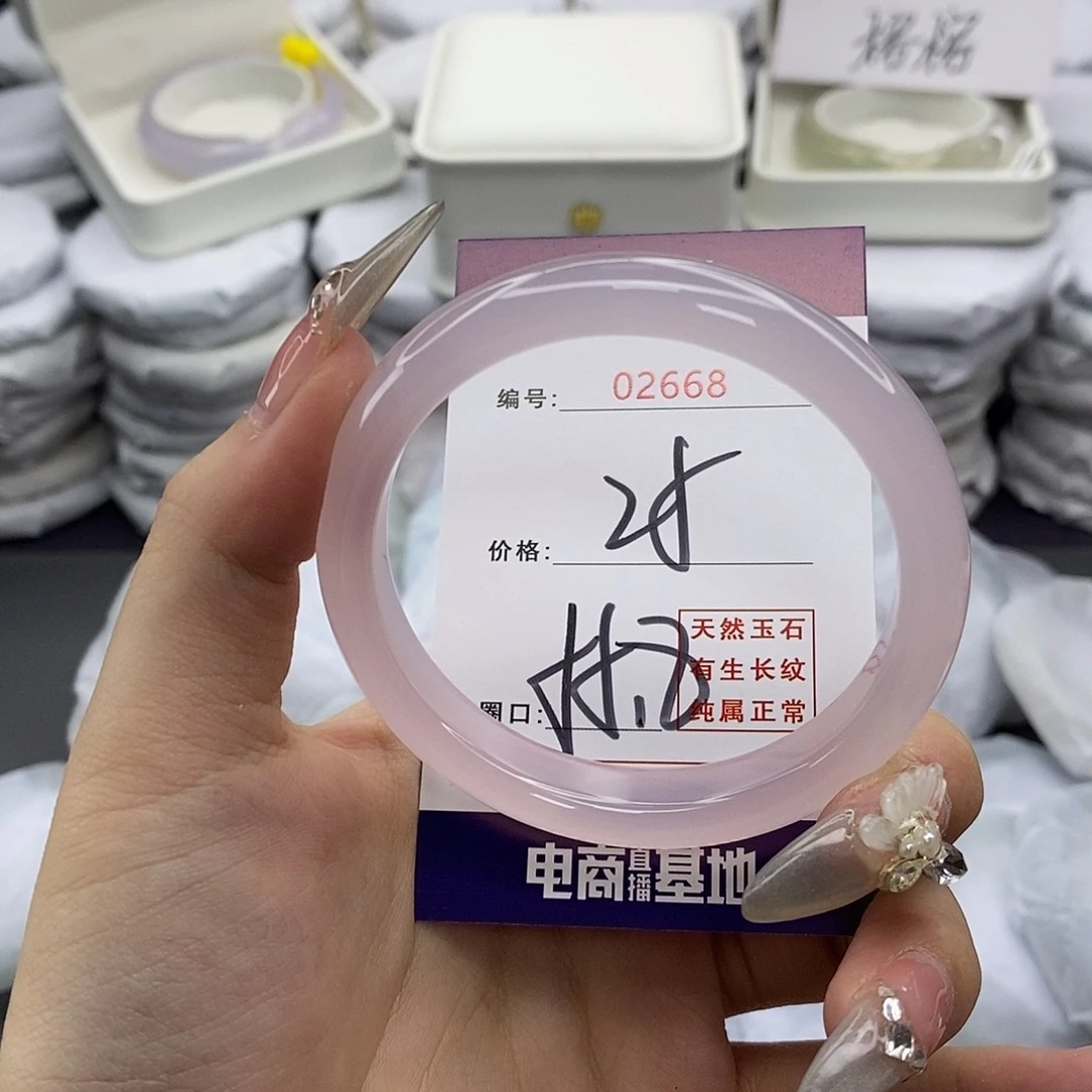 玛瑙/玉髓未镶嵌手镯2668
