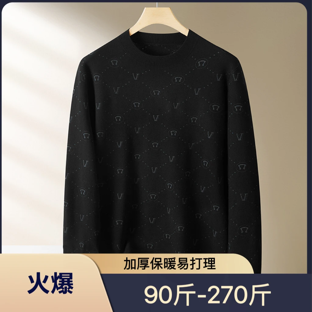 针织保暖毛衣打底衫提花圆领冬季加厚轻奢潮流长袖男士加肥加大