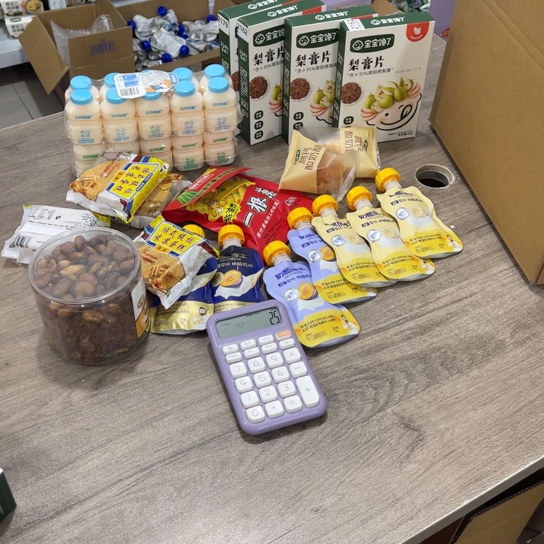 ╄***妞南泰母婴902幼儿用品