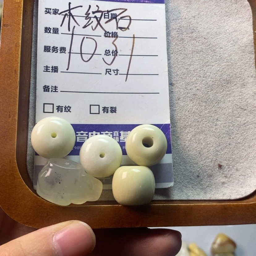 【闪购商品】未镶嵌岫玉吊坠(不含链)@****^