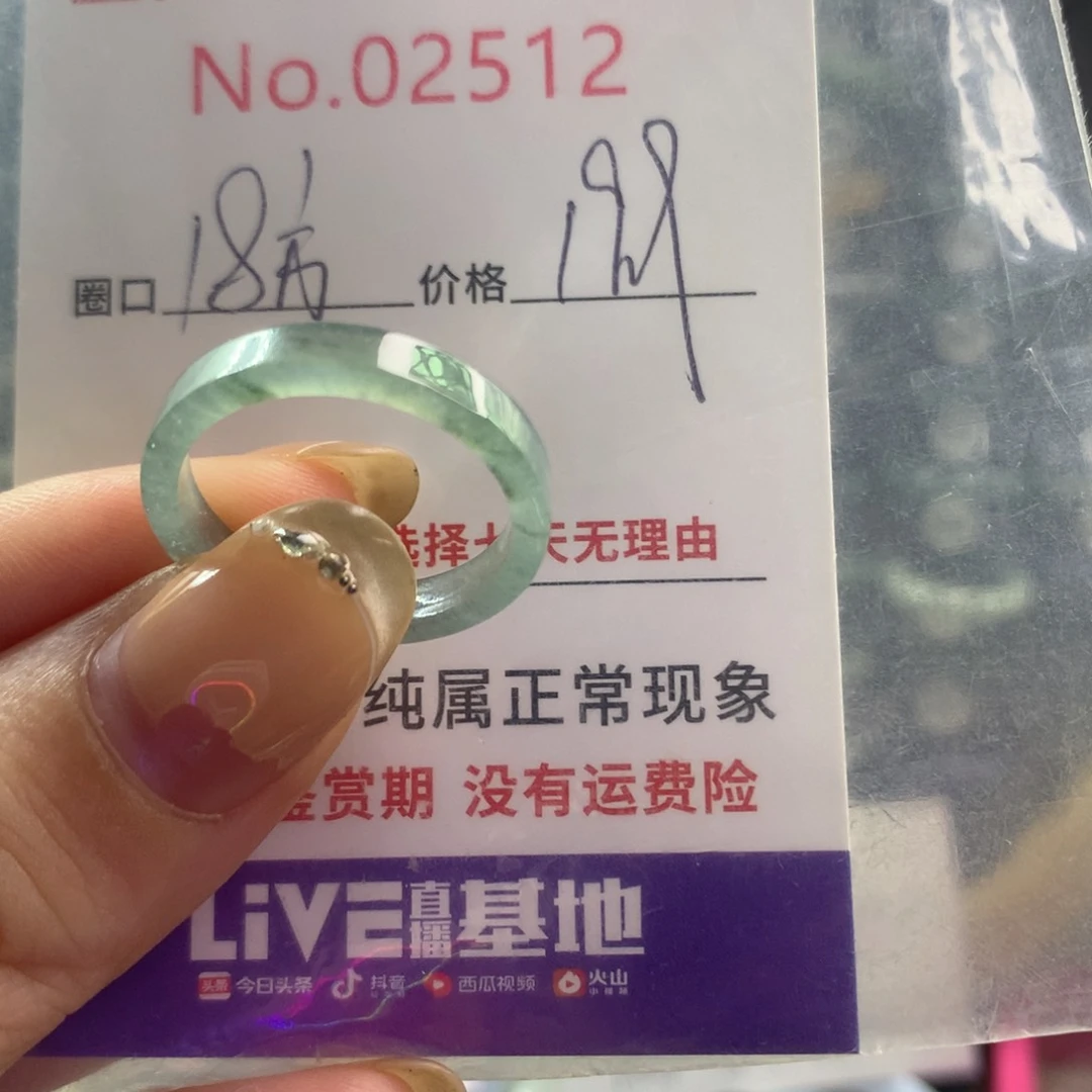 翡翠戒指未镶嵌天然翡翠