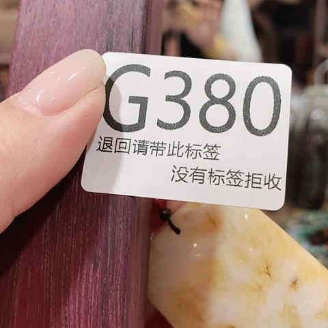 大叶紫檀（黑酸枝木类）樱****)380