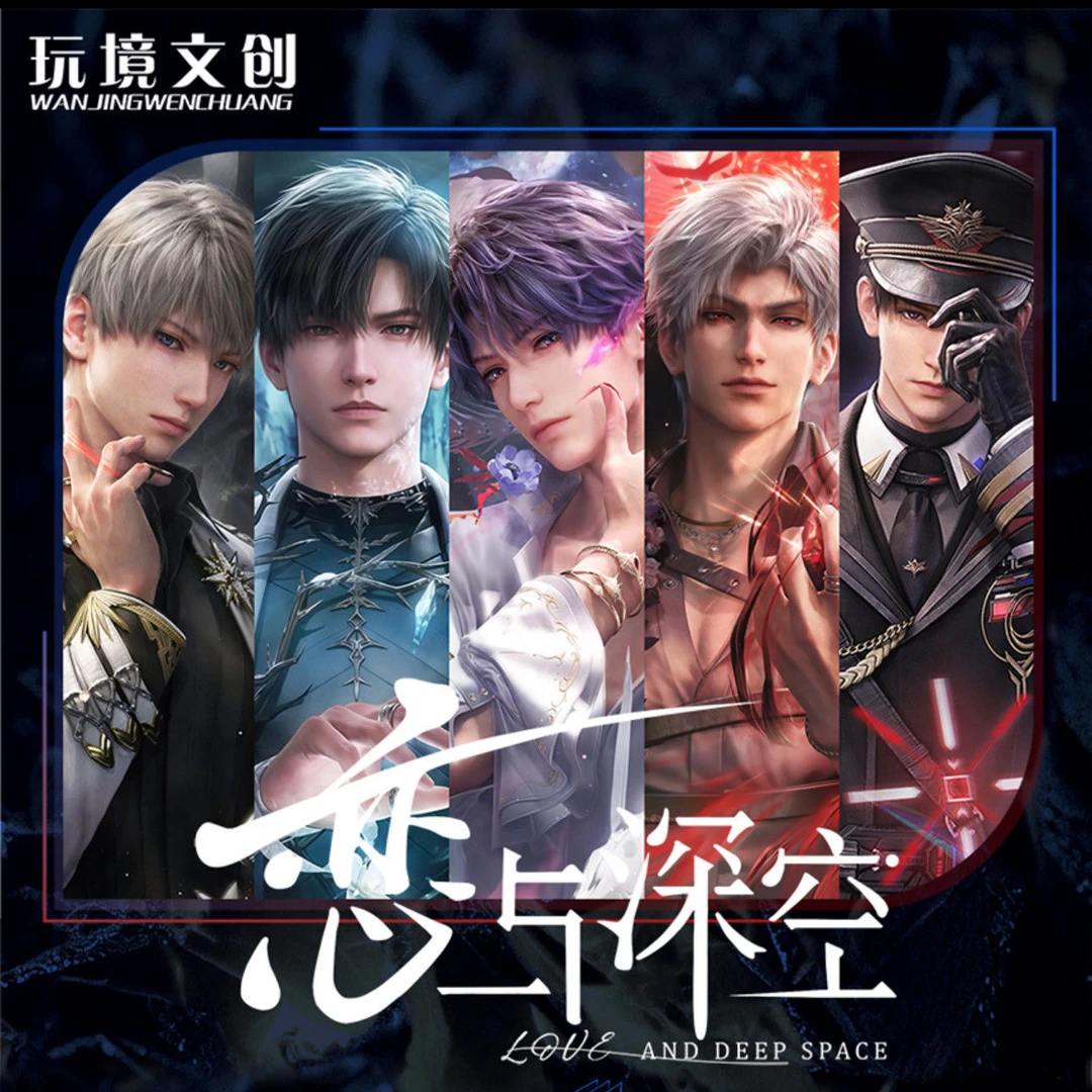 玩镜文创《恋与深空》新年独家新品-幻想诗章系列