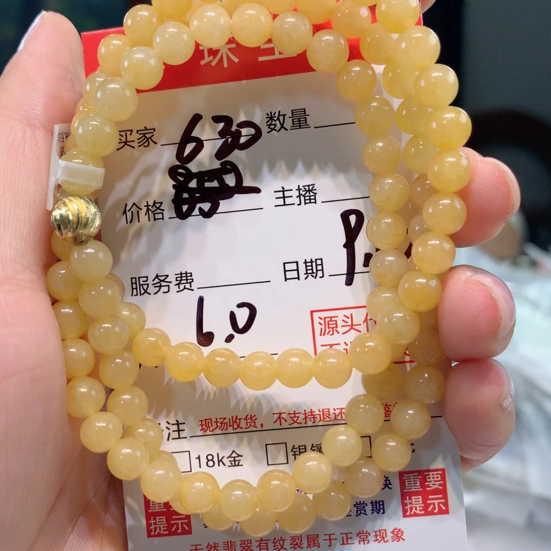未镶嵌111定制翡翠