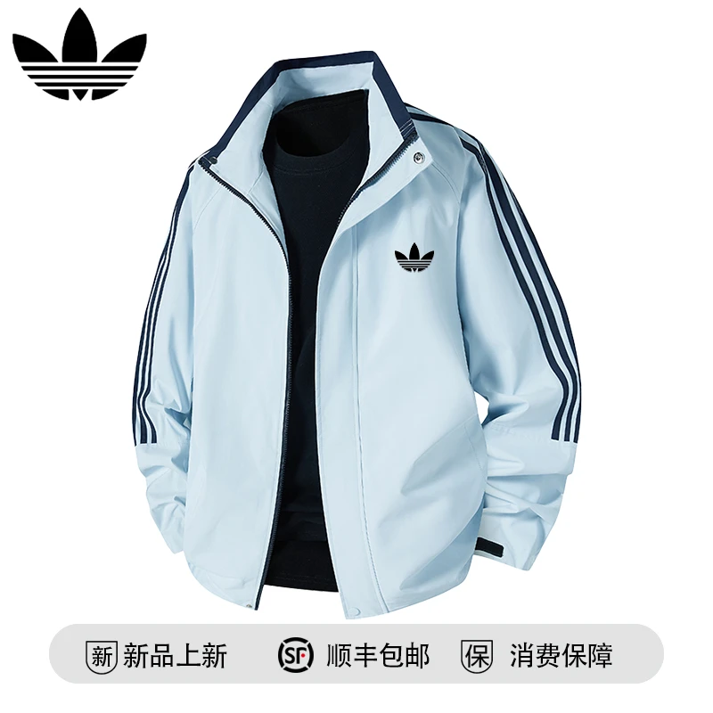 【官方奥特莱斯】品牌折扣 秋季潮牌时尚休闲百搭条纹立领夹克男