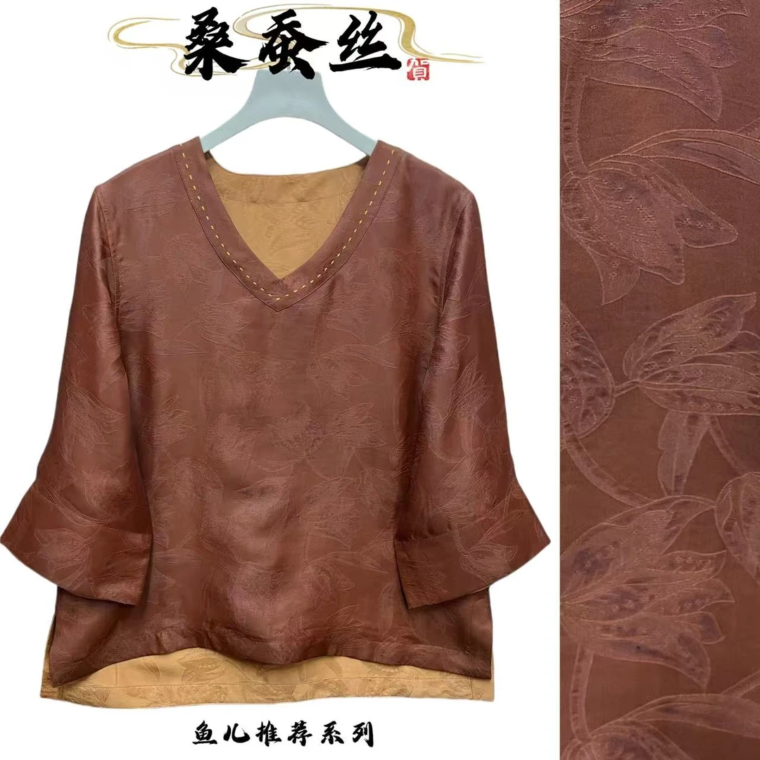 双面穿浮雕提花红云纱小衫时尚年轻款女上衣111RY