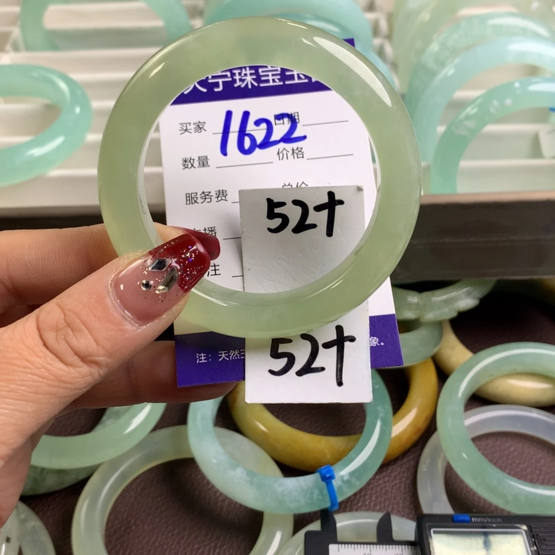 蛇纹石玉手镯未镶嵌1622