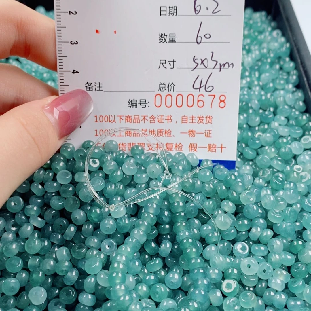翡翠散珠翡翠散珠多样性发货自选