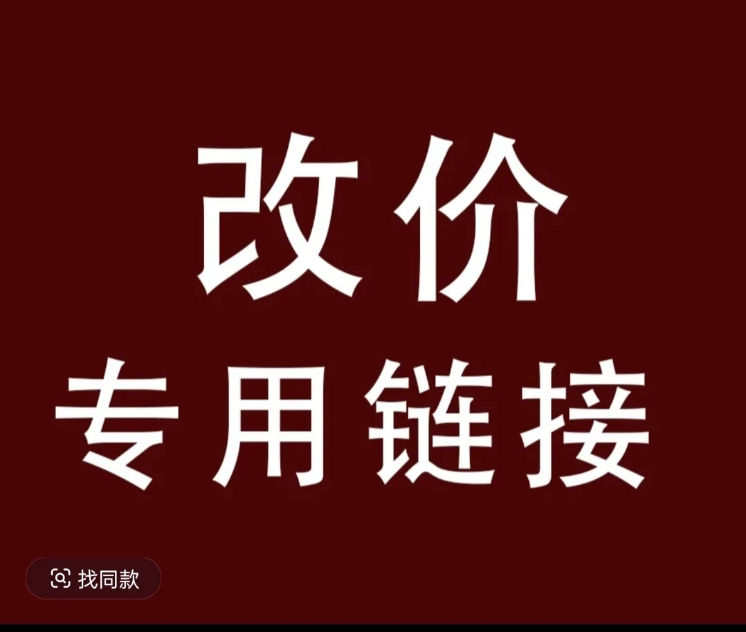 猴头核桃专拍链接