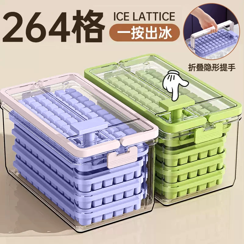 冻冰块模具冰箱大冰块盒制冰盒自制冰格家用食品级制冰神器储存盒