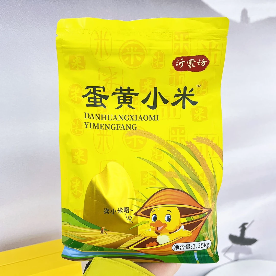 沂蒙访 蛋黄小米 1.25KG/袋