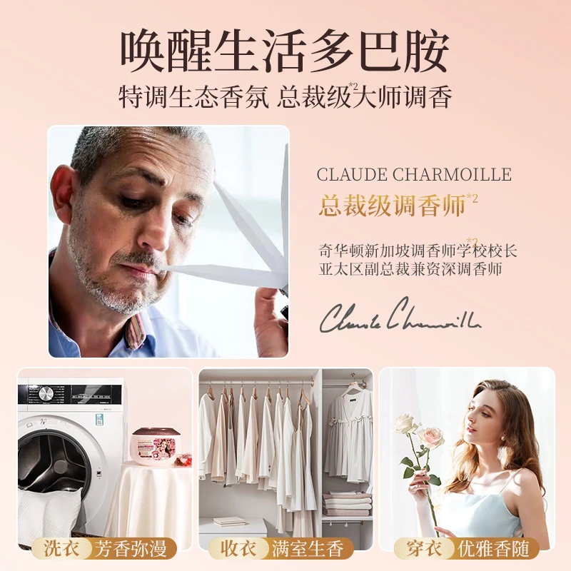 【爆款会员专享】蔬果园洗衣凝珠1袋+乌木玫瑰洗衣液1袋+内衣洗1袋