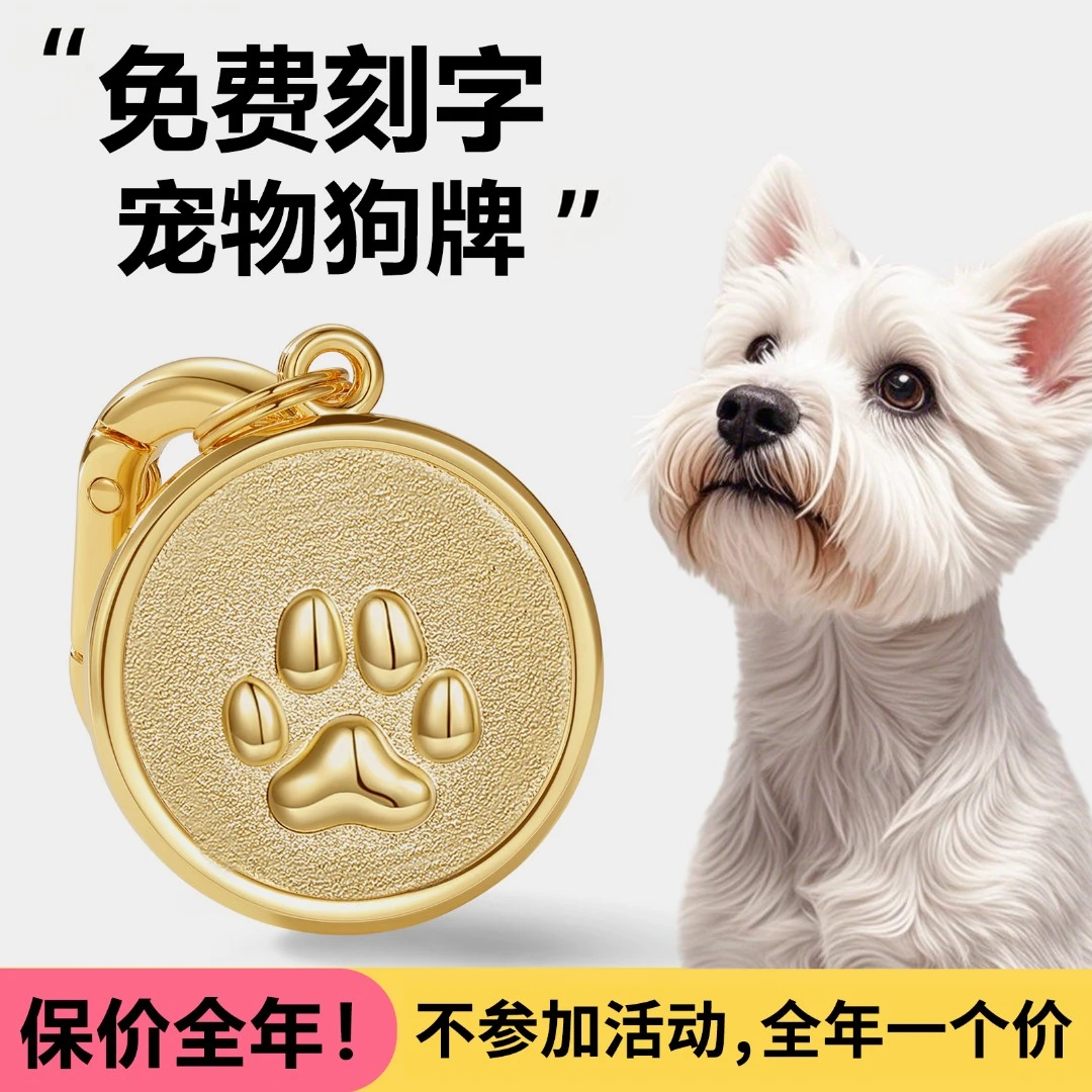 卡明斯高端防丢失狗牌身份牌刻字定制宠物名牌中大型犬吊牌