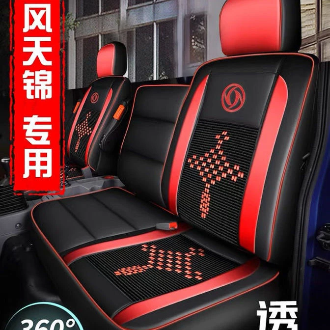 东风天锦座套专用VR四季货车用品皮革多利卡D6D7D9天锦KR/KS坐垫5