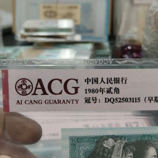 风***风16张大桥中华脸谱第三套人民币