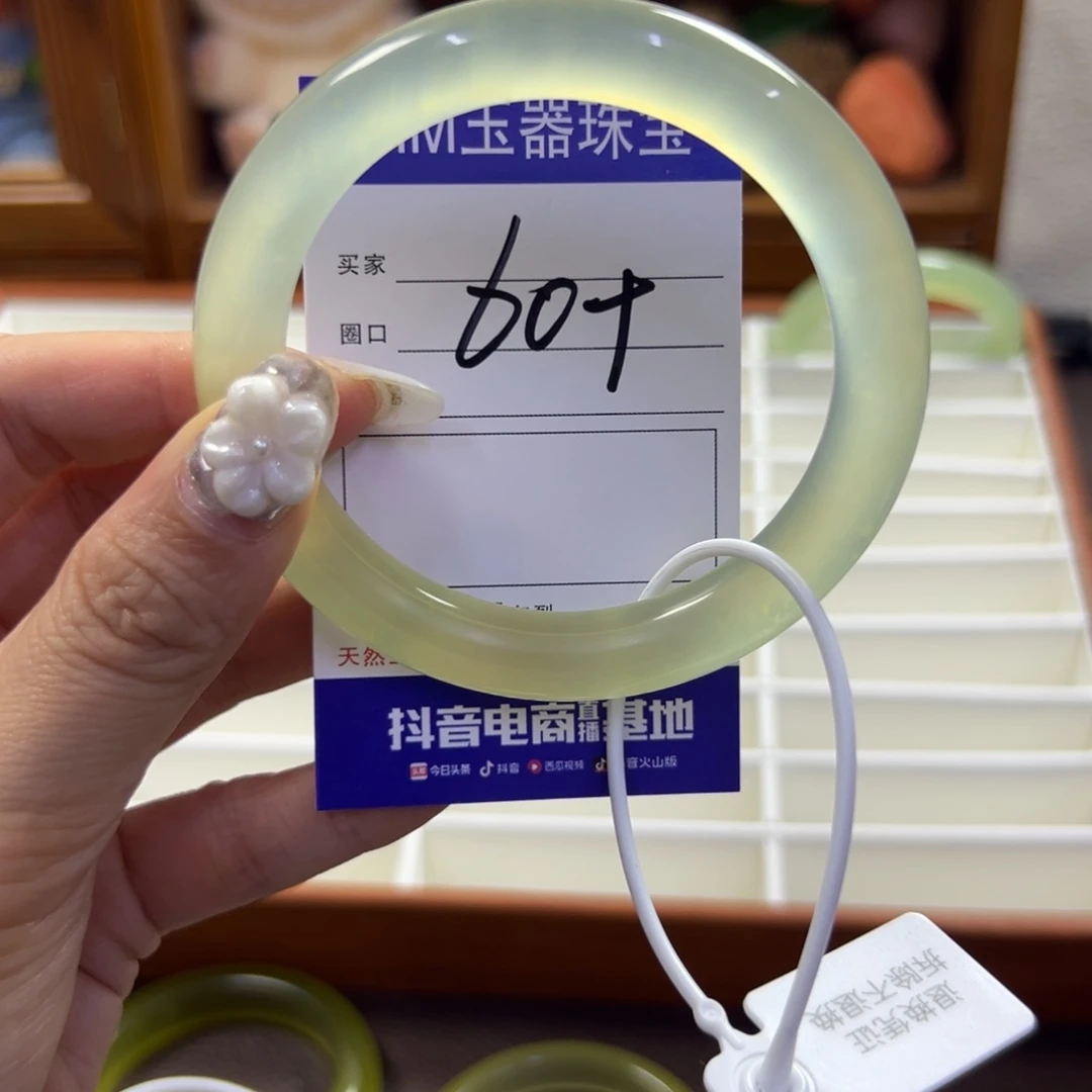 蛇纹石玉未镶嵌手镯119