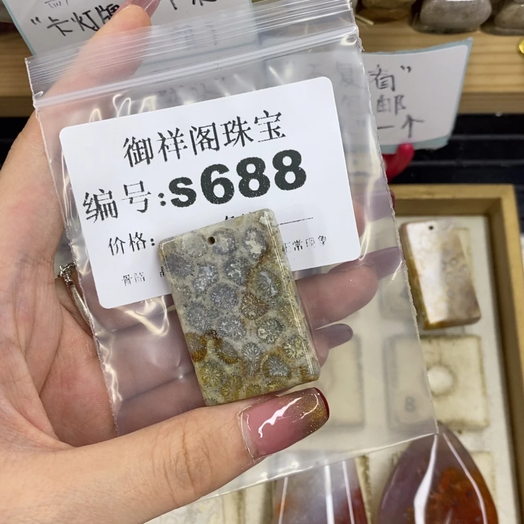 合金硅化珊瑚戒指智***膜