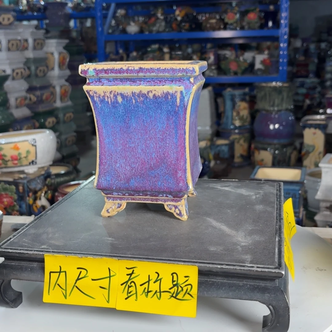 一风堂石湾花盆 内10*15