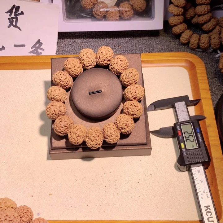 吊坠文玩核桃長*19号