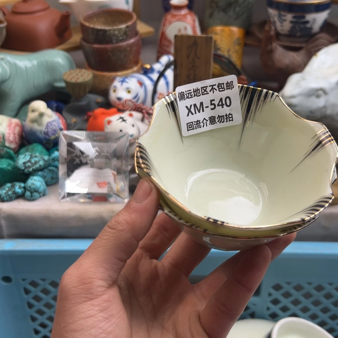 笑***生瓷片540-2啊啊啊啊啊