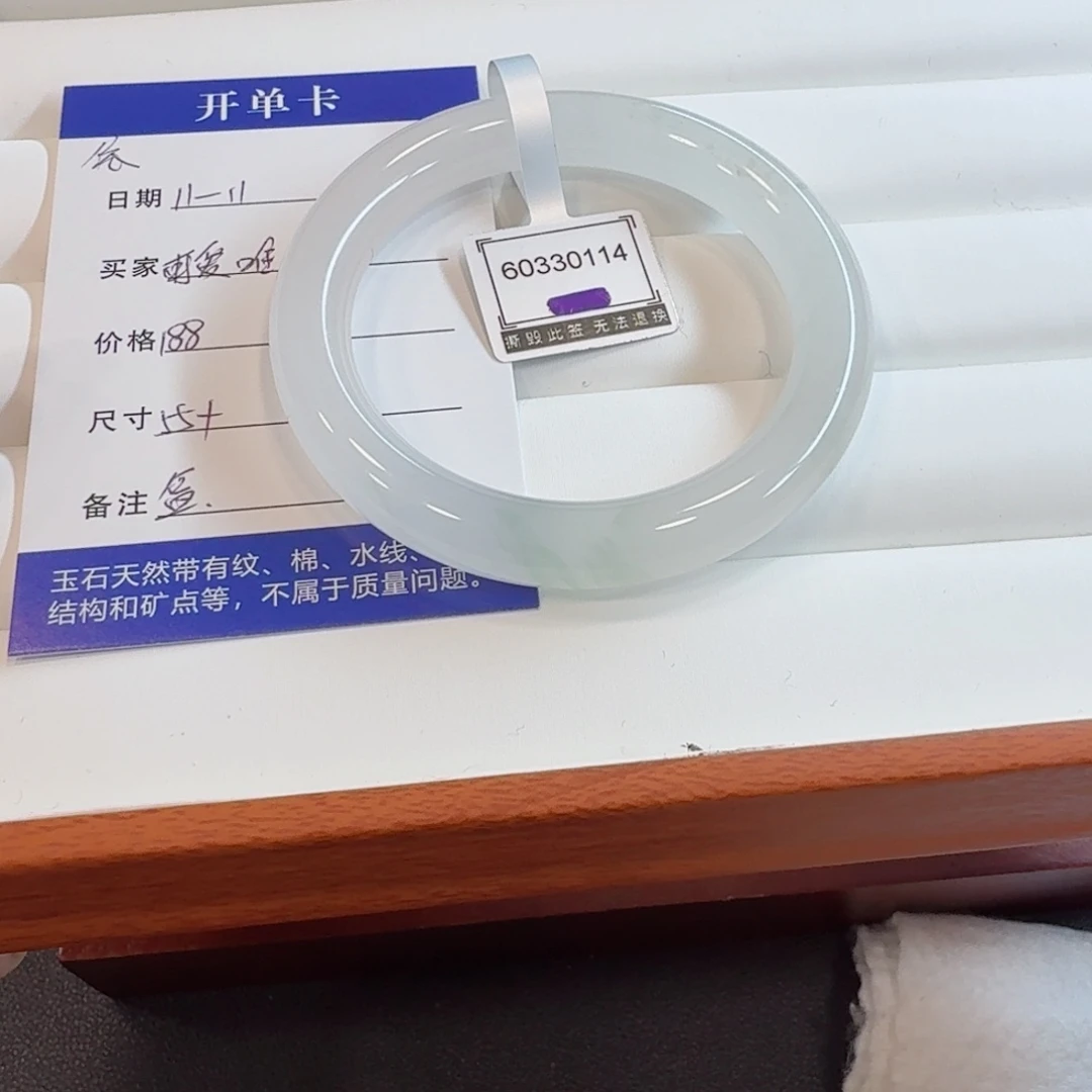 石英质玉未镶嵌手镯