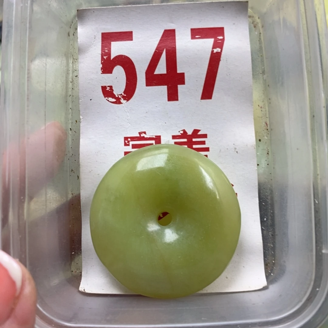 初***旧蛇纹石玉未镶嵌挂坠