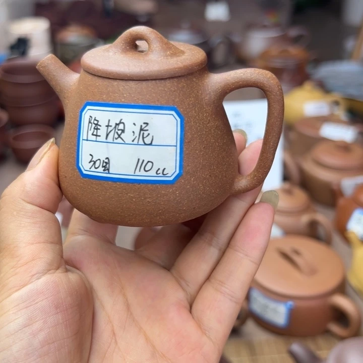 茶壶紫砂降坡泥封釉110