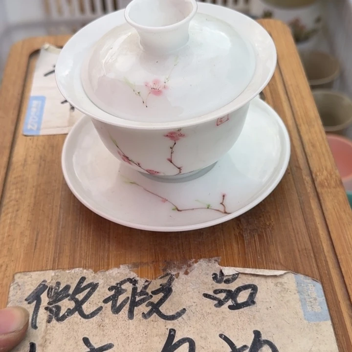 微瑕疵介意勿拍陶瓷器皿X976