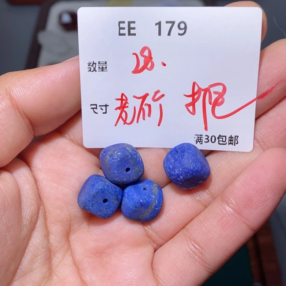 青金石颈饰合金EE179。打包