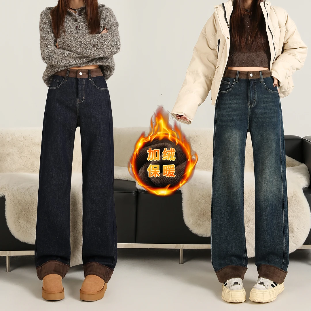 357加绒保暖弹力直筒垂顺高腰中弹窄版牛仔裤秋冬加厚舒适柔软