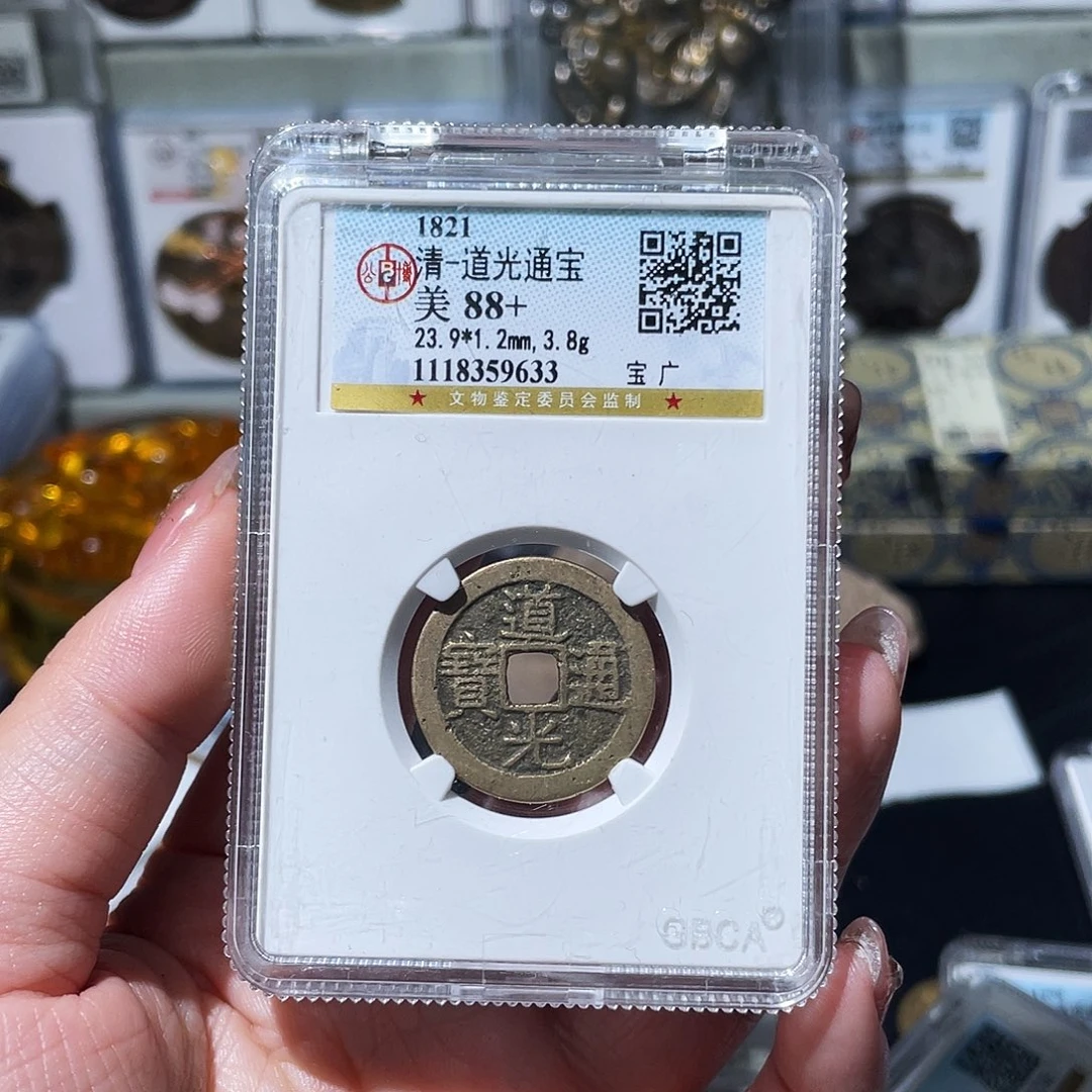 铜葵****0小亦精选 公博hbl一对000
