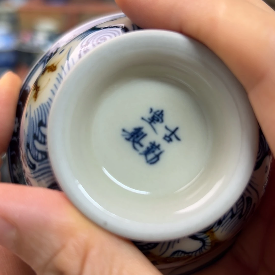 【闪购商品】宝***》陶瓷艺术有限公司