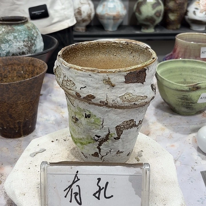 摆件高18，口14、有孔
