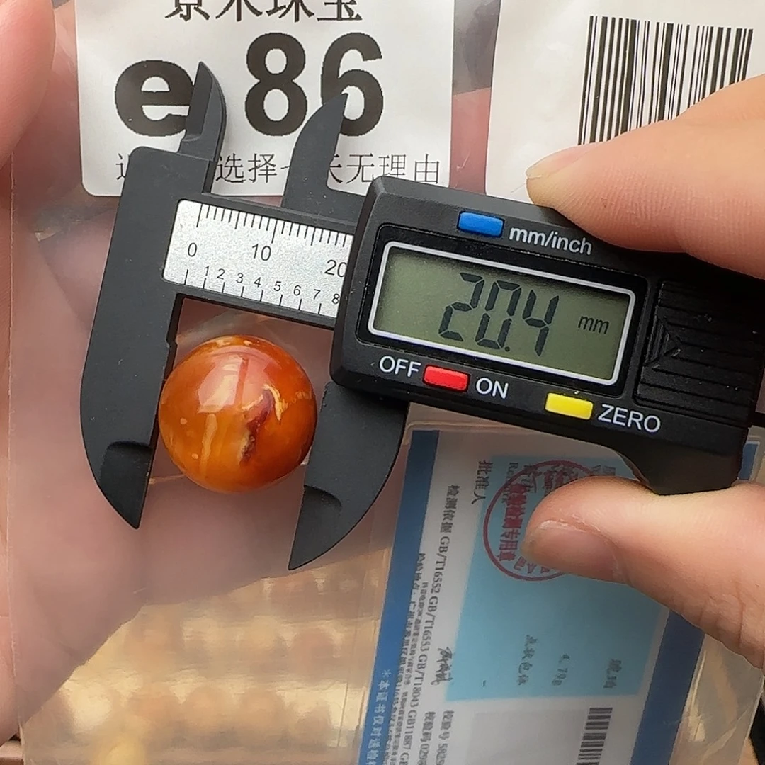 裸石琥珀未镶嵌琥珀蜜蜡