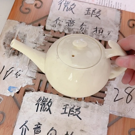 微瑕介意的勿拍，喜欢再下单谢谢支持！