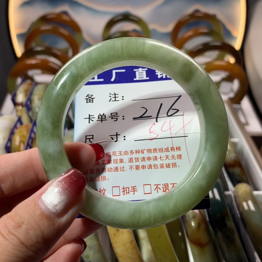 【闪购商品】蛇纹石玉手镯未镶嵌