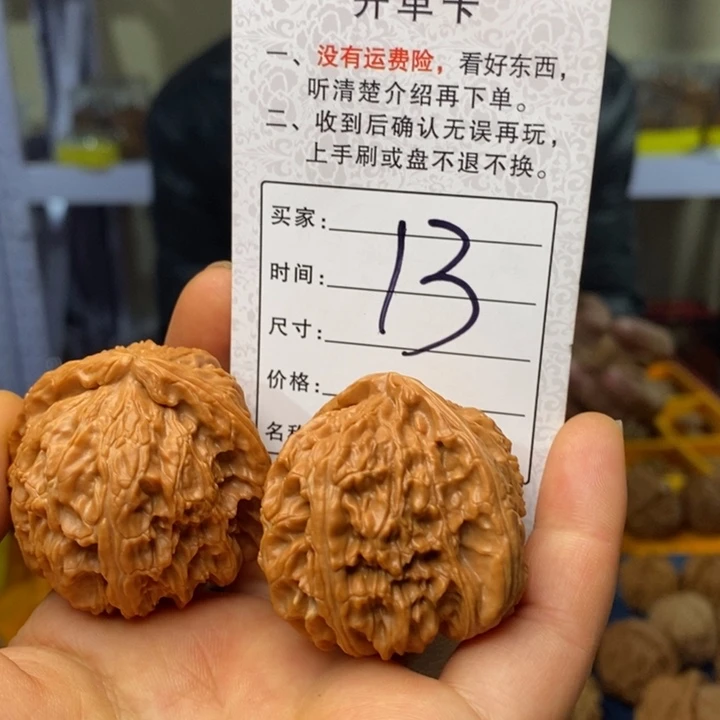 文玩核桃吊坠文玩核桃三角白43 13