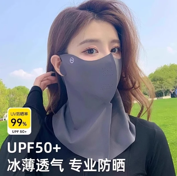 5D软骨防晒口罩女夏冰丝凉感透气UPF护脖面罩长款户外骑行脸基尼