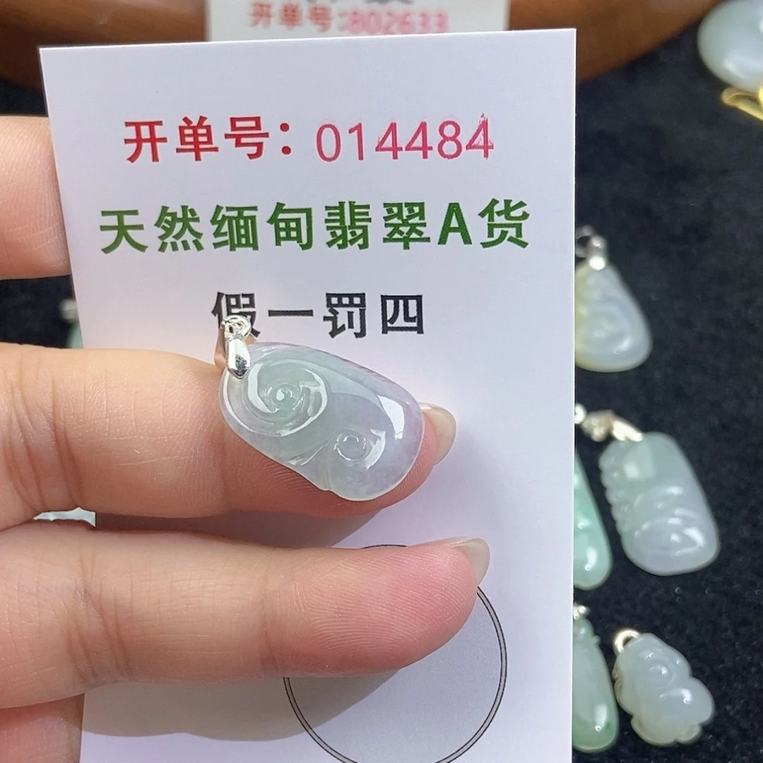 翡翠未镶嵌颈饰天然