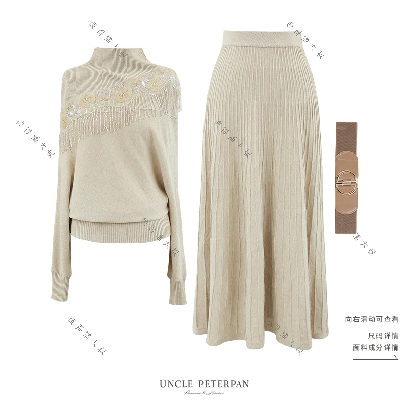 彼得潘大叔《拂苏》立体网纱小花串珠流苏针织上衣弹力腰半裙