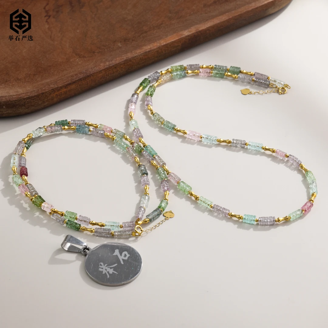 【举石严选】H0913-3793-33碧玺项链18k（一件/多样性发）P
