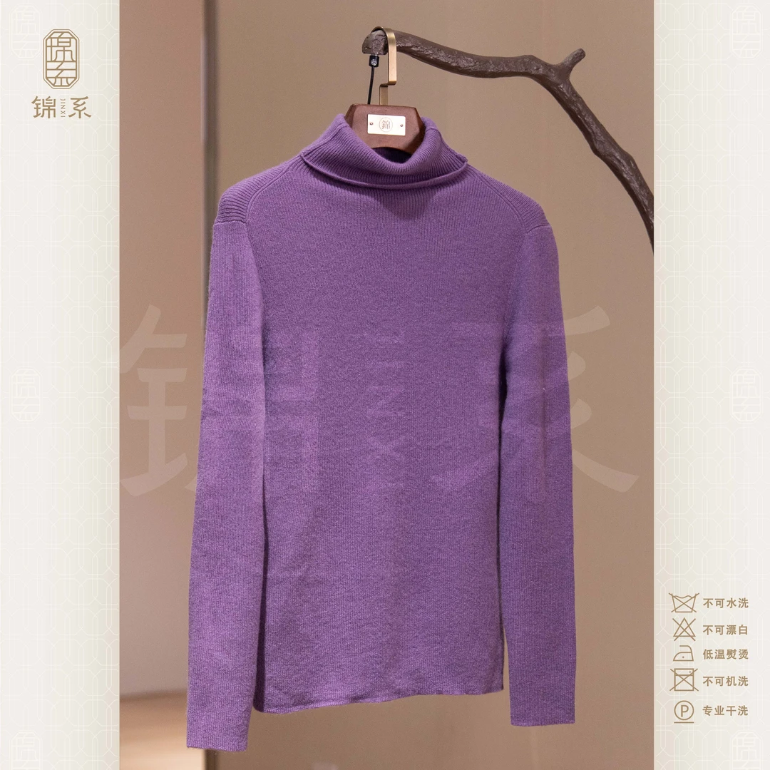【锦系】羊绒高领长袖中式国风上衣C-34051-RC