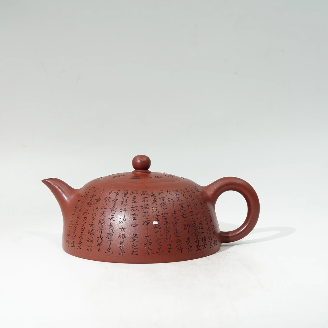 半月-郑求标-研高-红泥-350cc