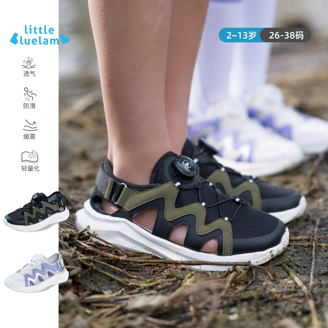 小蓝羊2025夏季新款【劲风】凉鞋防滑运动凉鞋校园网面透气跳绳鞋