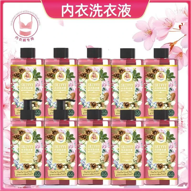 【10瓶装】内衣洗衣液留香去污去血渍除异味女士专用内衣液