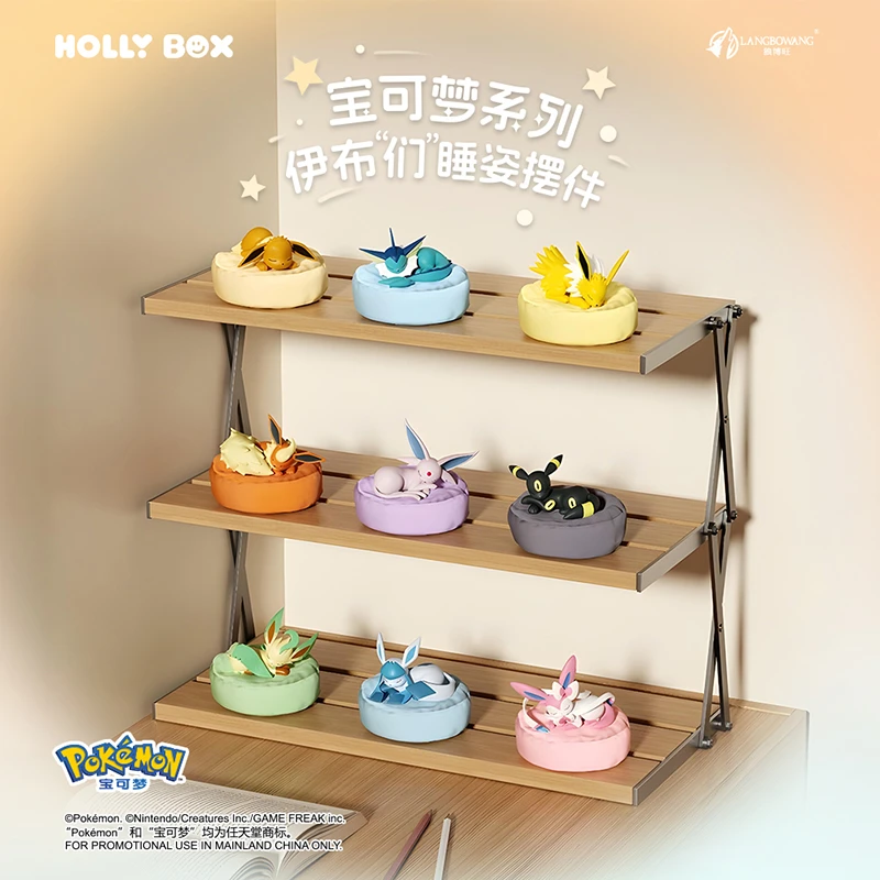 【X11】宝可梦  伊布们睡姿摆件桌面摆件皮卡丘周边盲盒