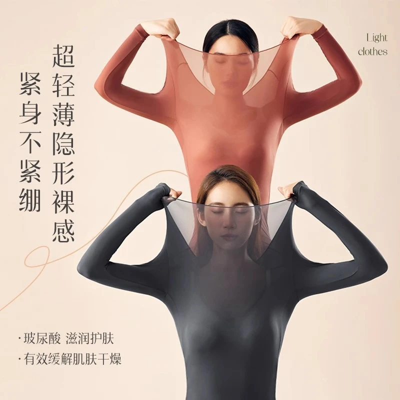 秋冬玻尿酸美肤衣无痕打底热力感欧若风紧身高弹肌底衣女保暖隐形